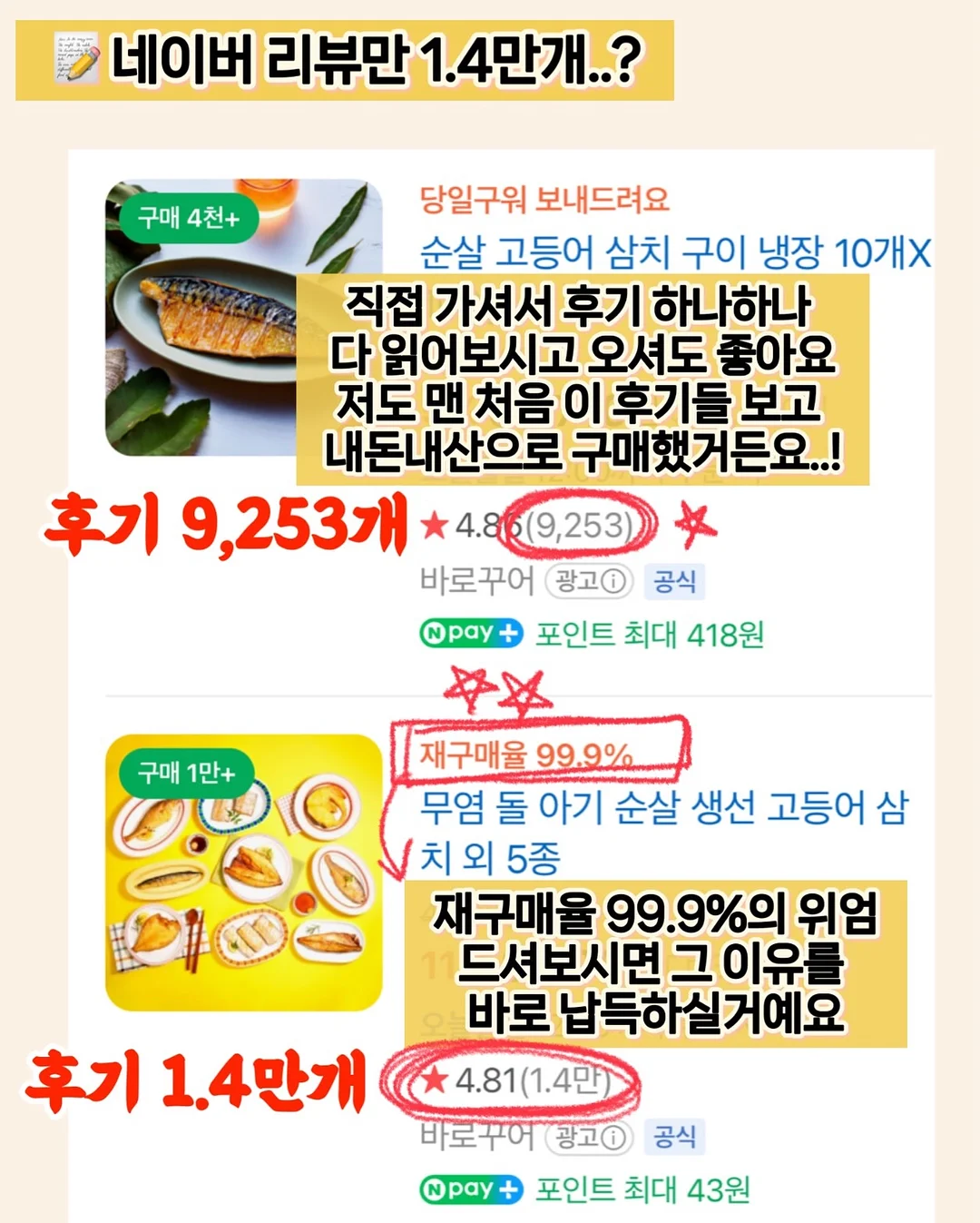 누그레이 제품 4