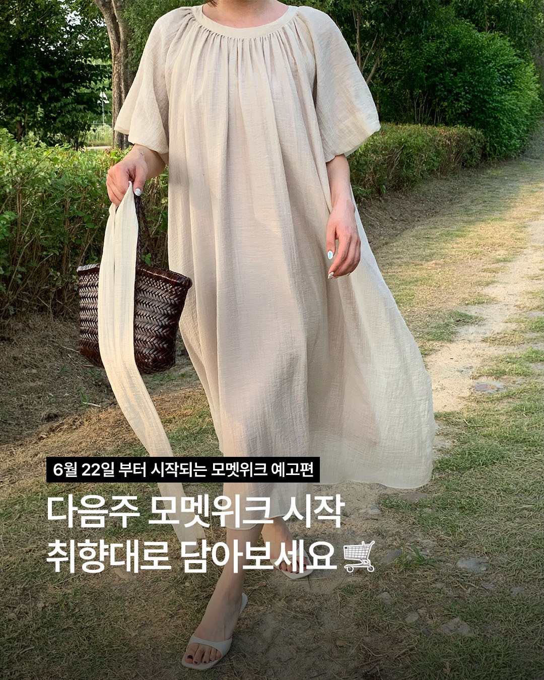 닥터가드 이염방지시트 1
