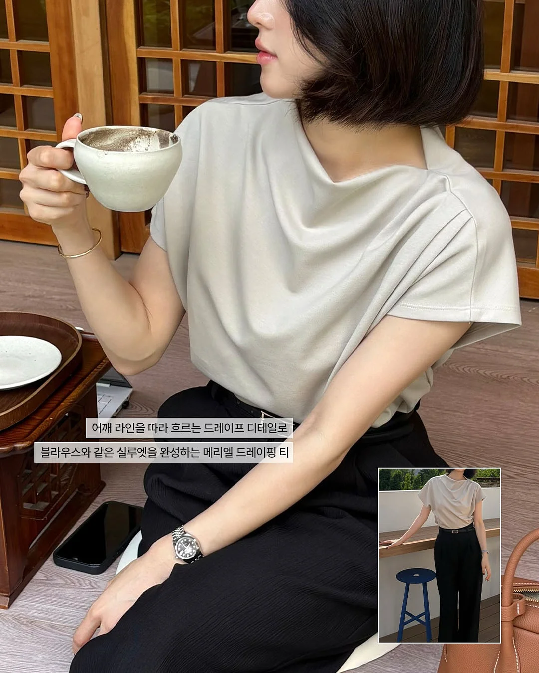 닥터가드 이염방지시트 4