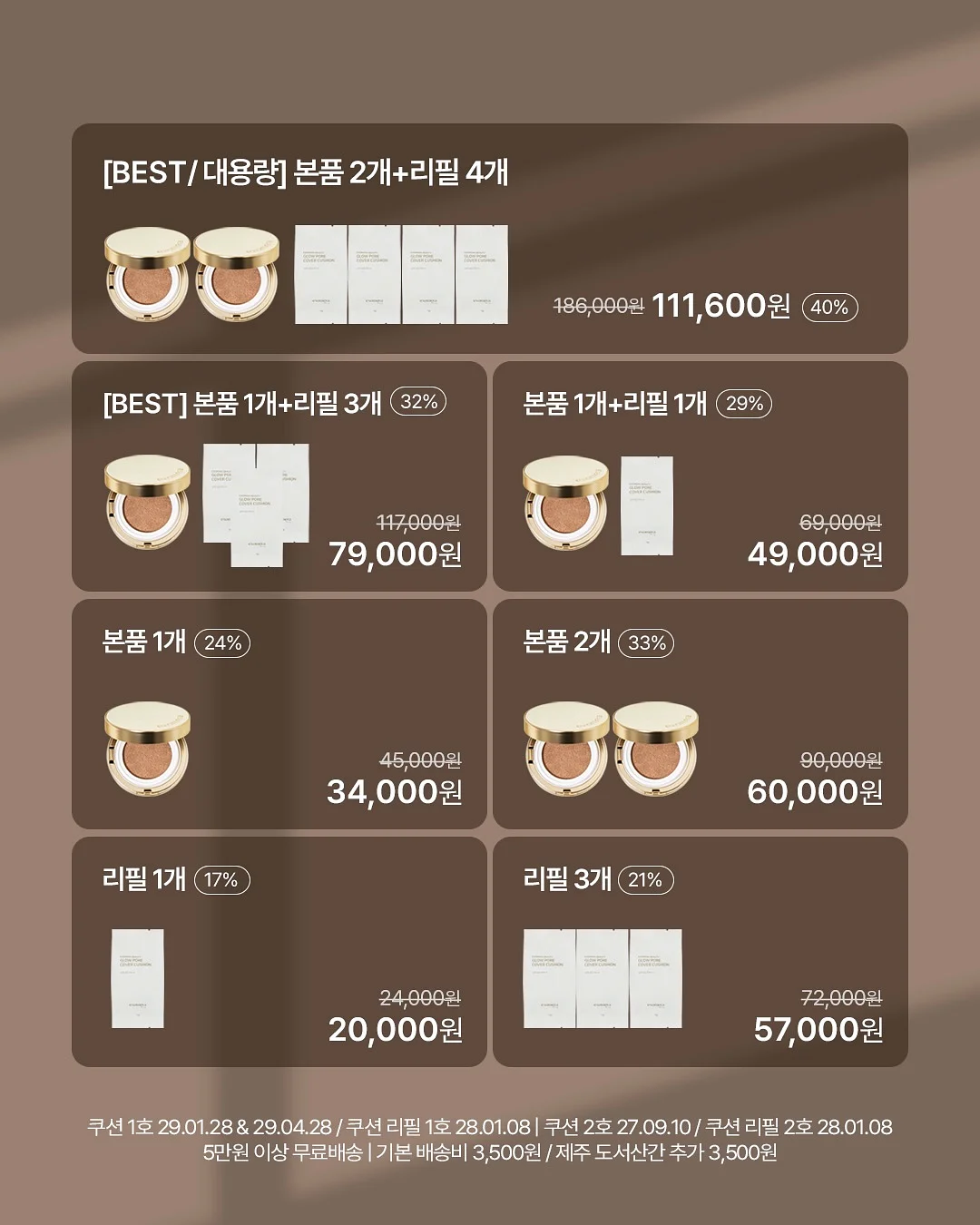 오렌지쥬스젤리 7