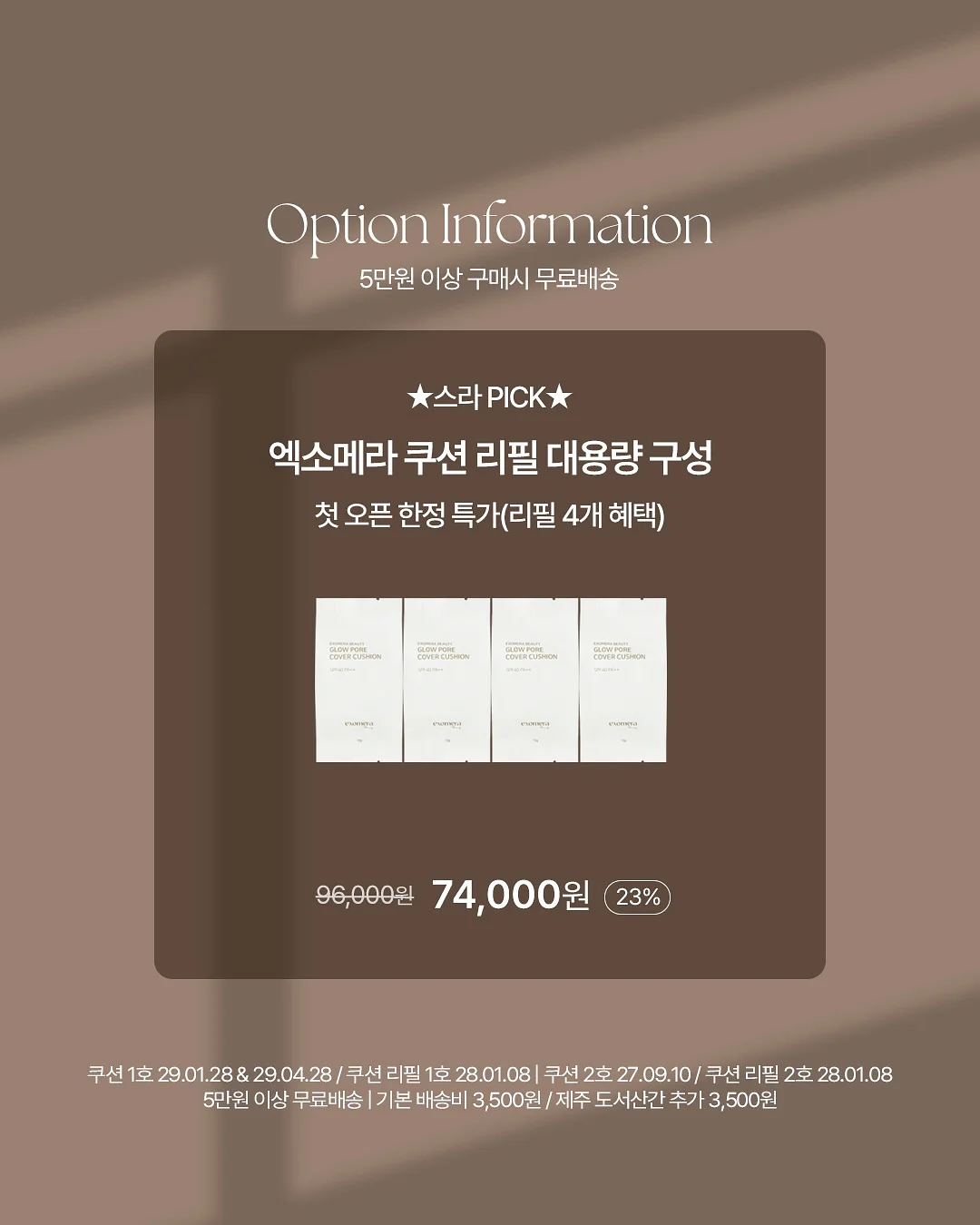 오렌지쥬스젤리 8