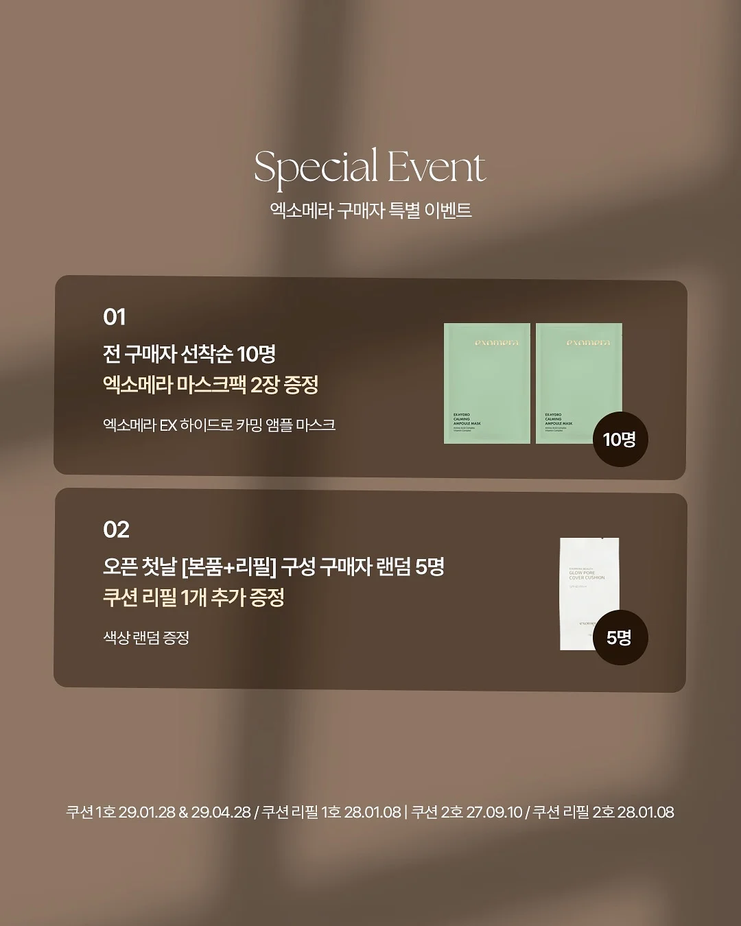 오렌지쥬스젤리 9