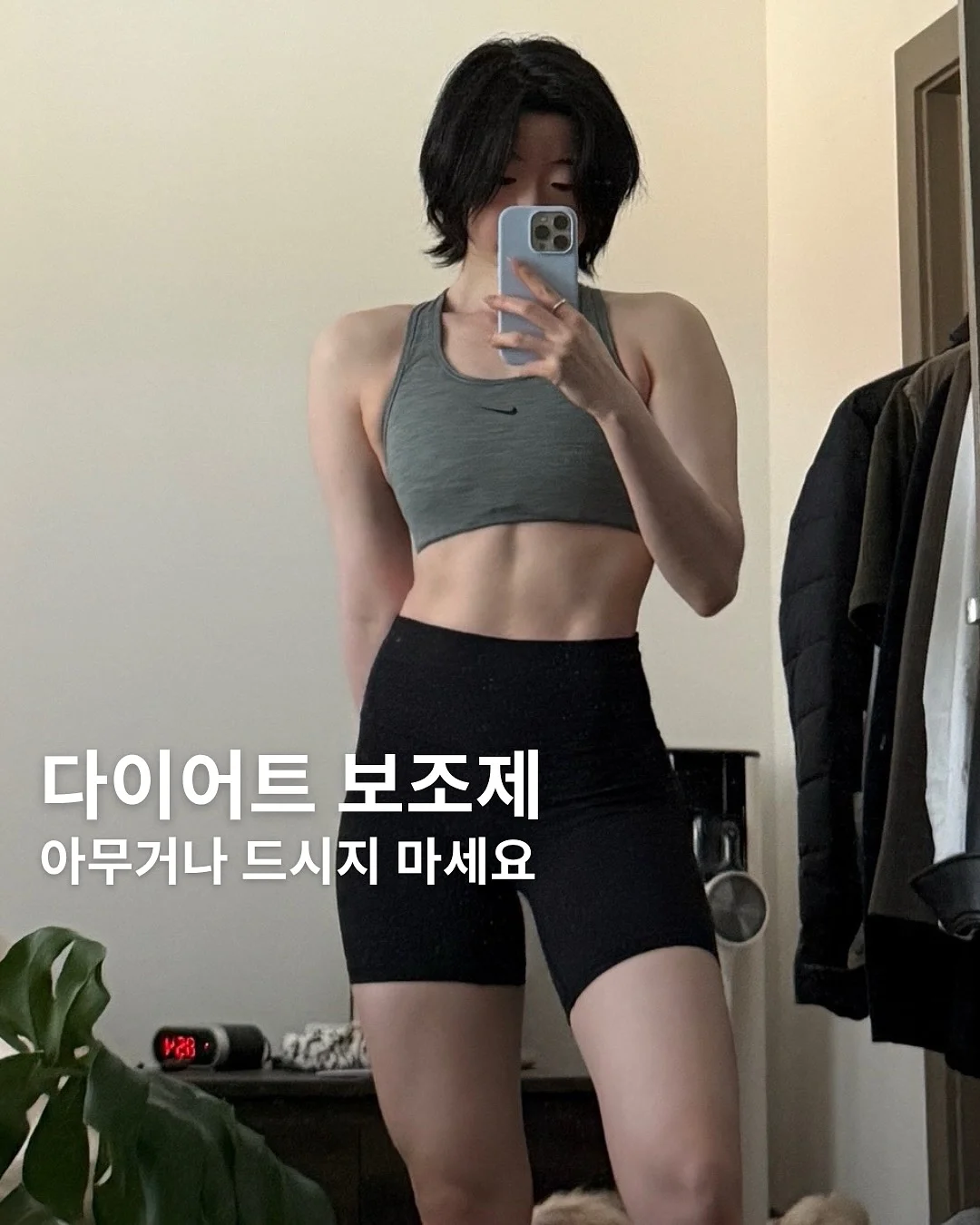 퍼스널컬러 진단 프롬프트 1