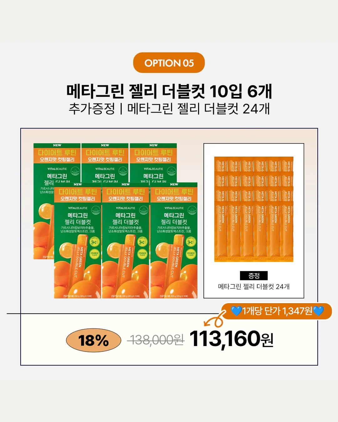퍼스널컬러 진단 프롬프트 11
