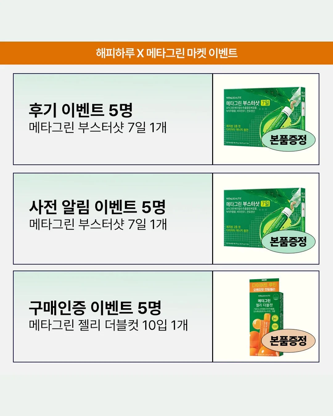 퍼스널컬러 진단 프롬프트 12