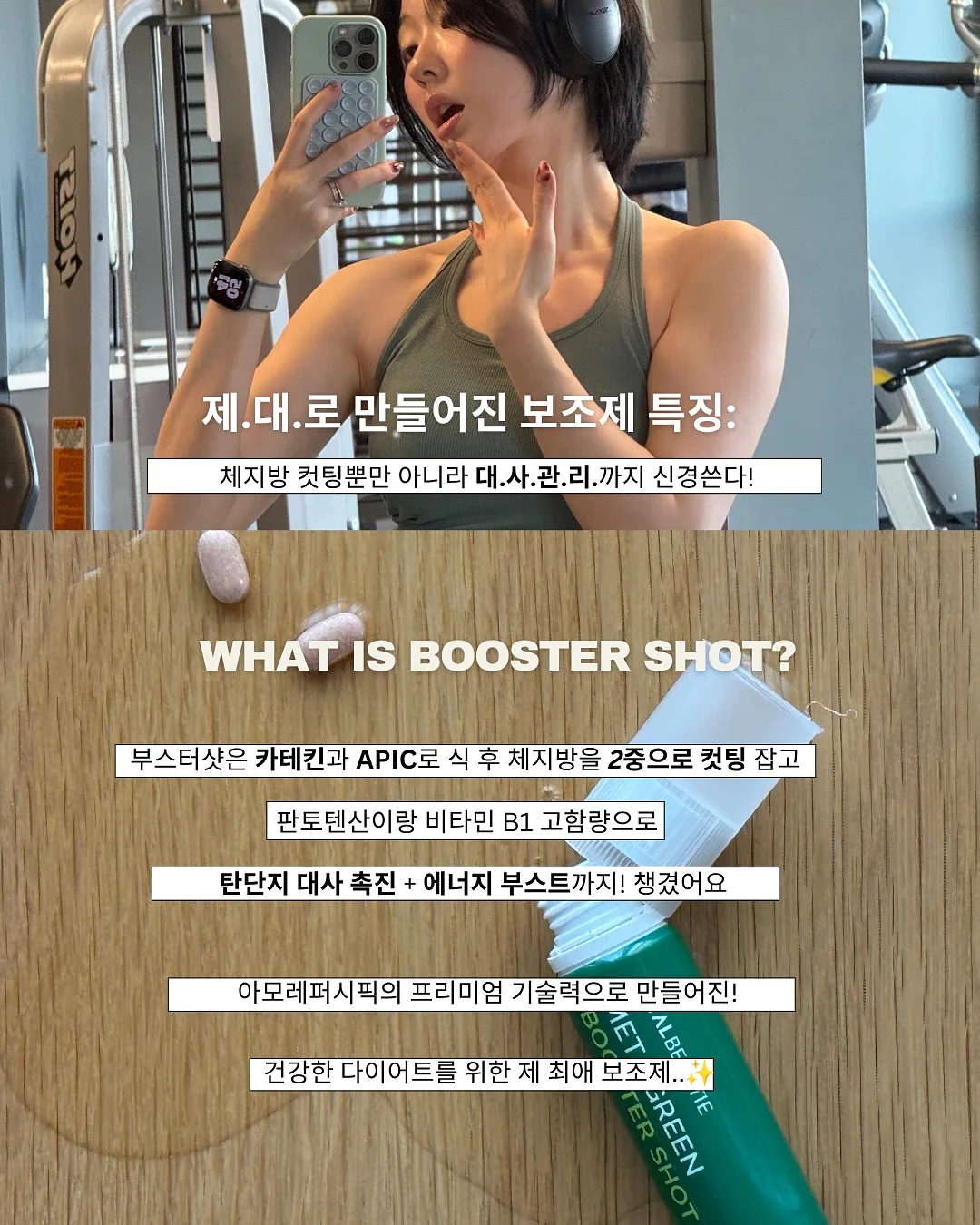 퍼스널컬러 진단 프롬프트 2