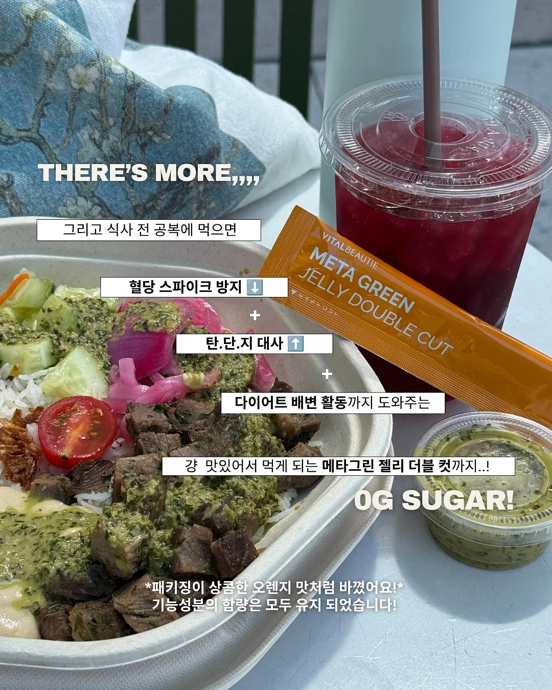 퍼스널컬러 진단 프롬프트 3
