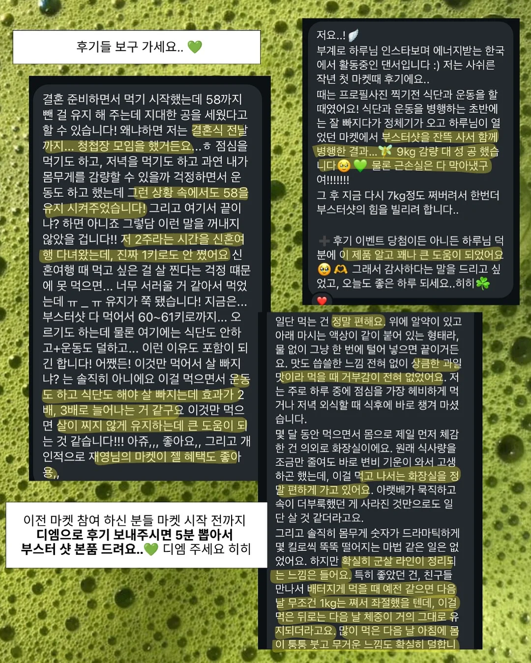 퍼스널컬러 진단 프롬프트 4