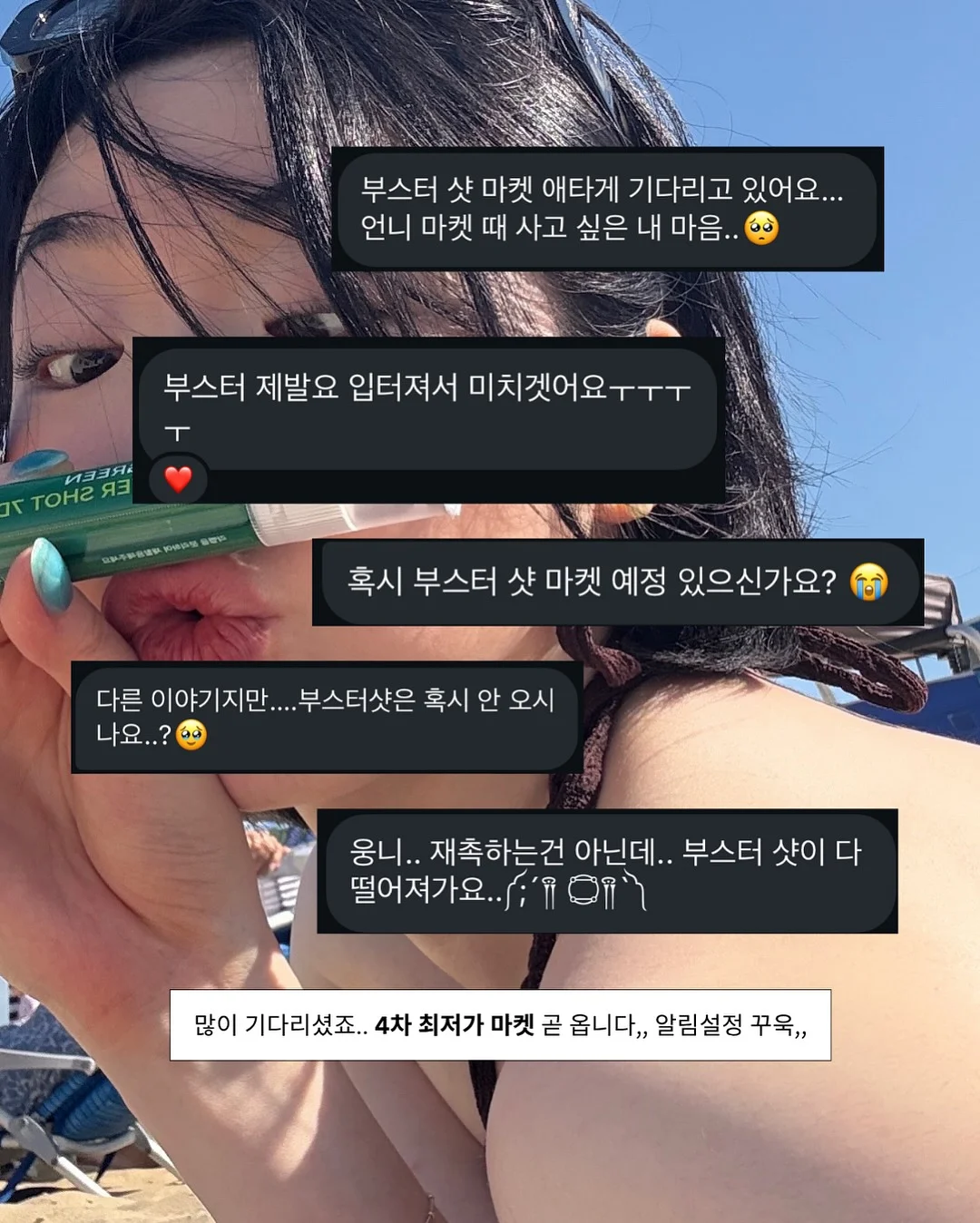 퍼스널컬러 진단 프롬프트 5