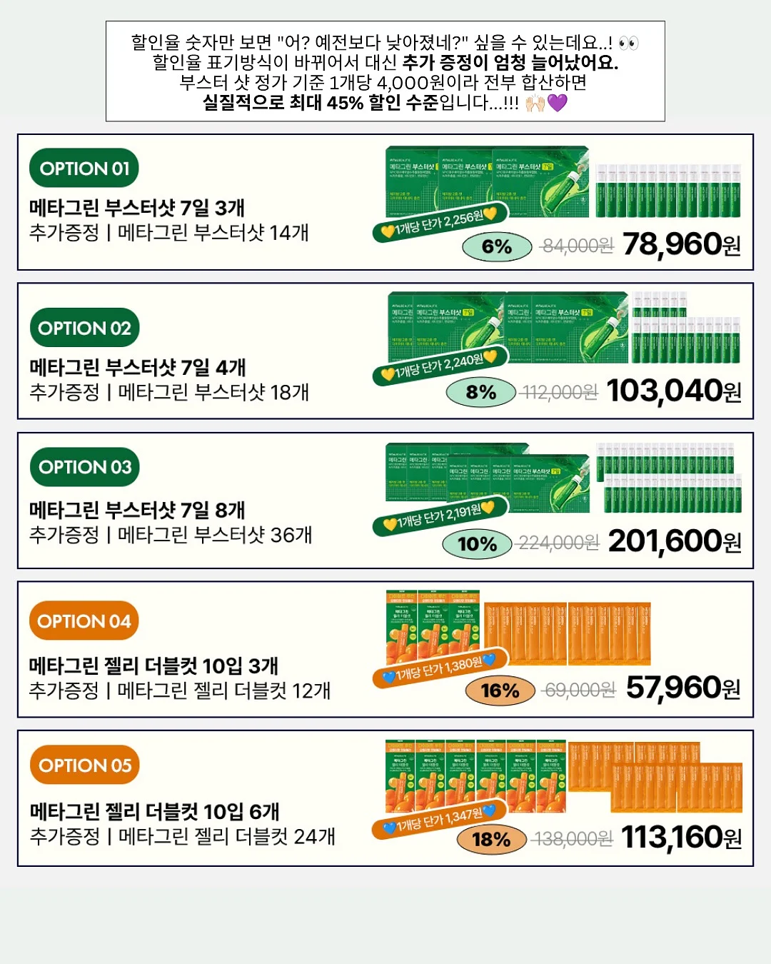 퍼스널컬러 진단 프롬프트 6