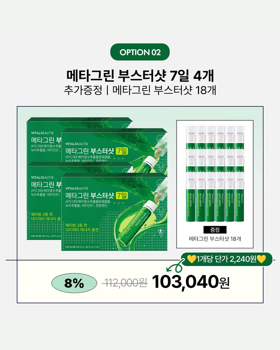 퍼스널컬러 진단 프롬프트 8