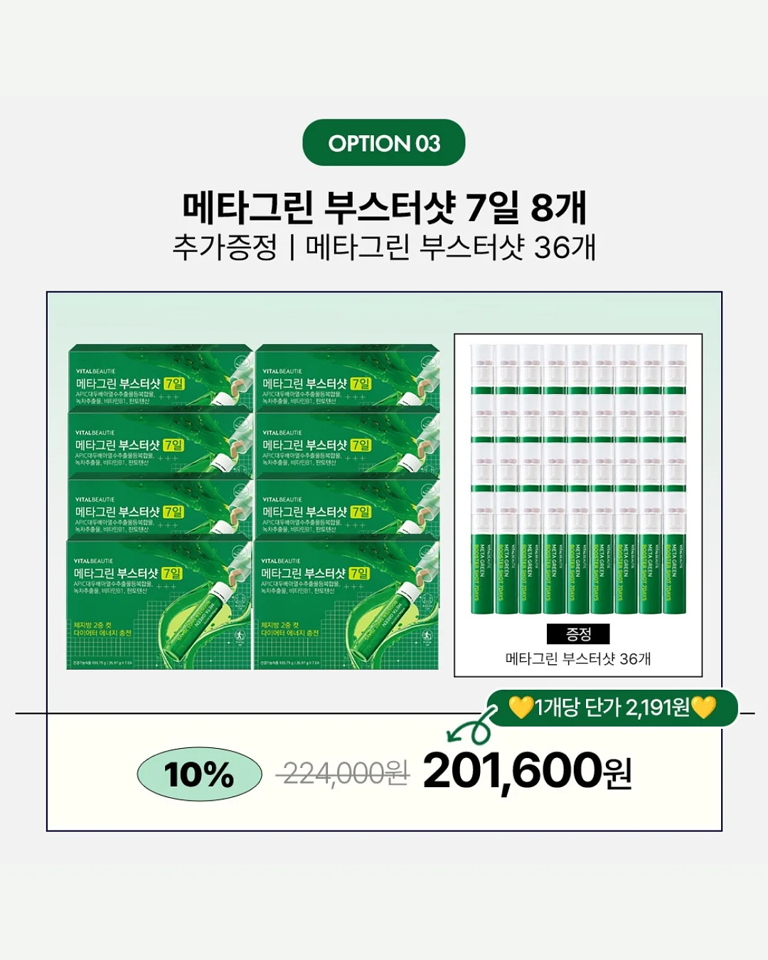 퍼스널컬러 진단 프롬프트 9