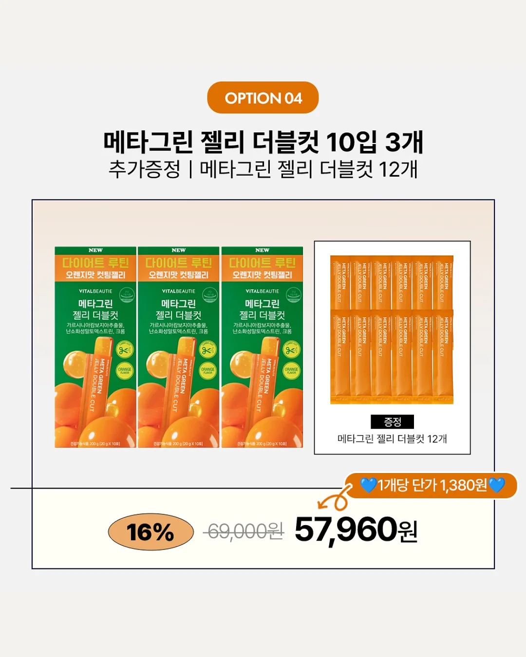 퍼스널컬러 진단 프롬프트 10