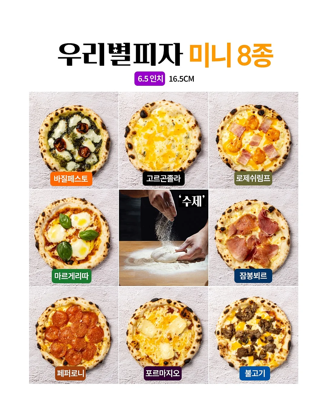 도제식빵 초코 모닝빵 2