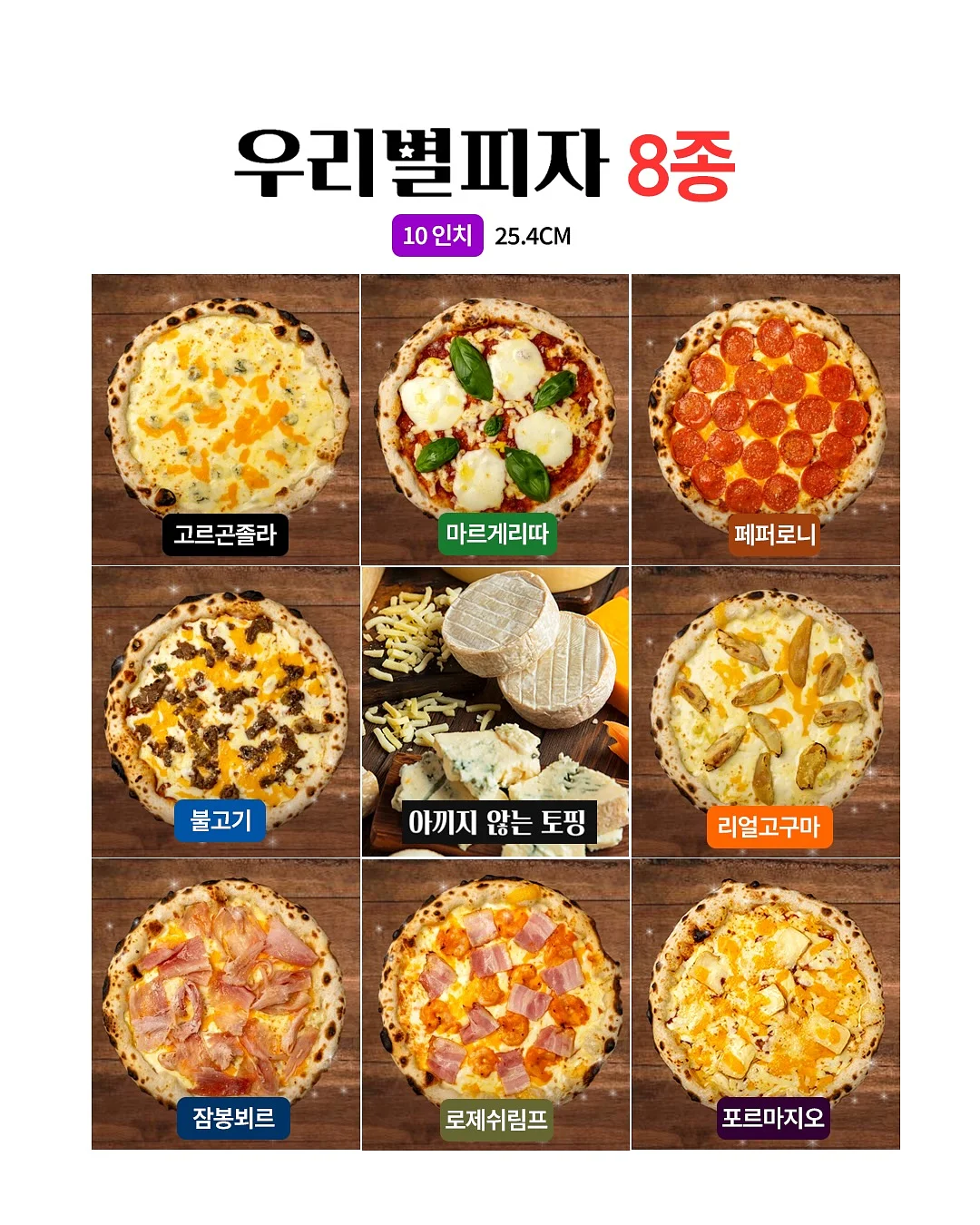 도제식빵 초코 모닝빵 3