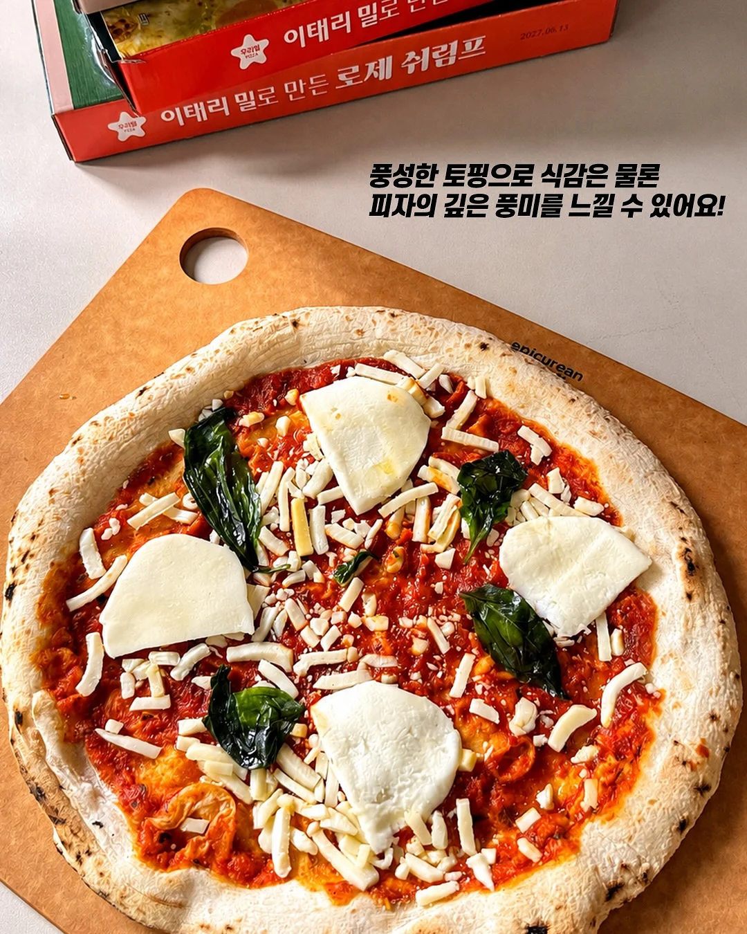 도제식빵 초코 모닝빵 5