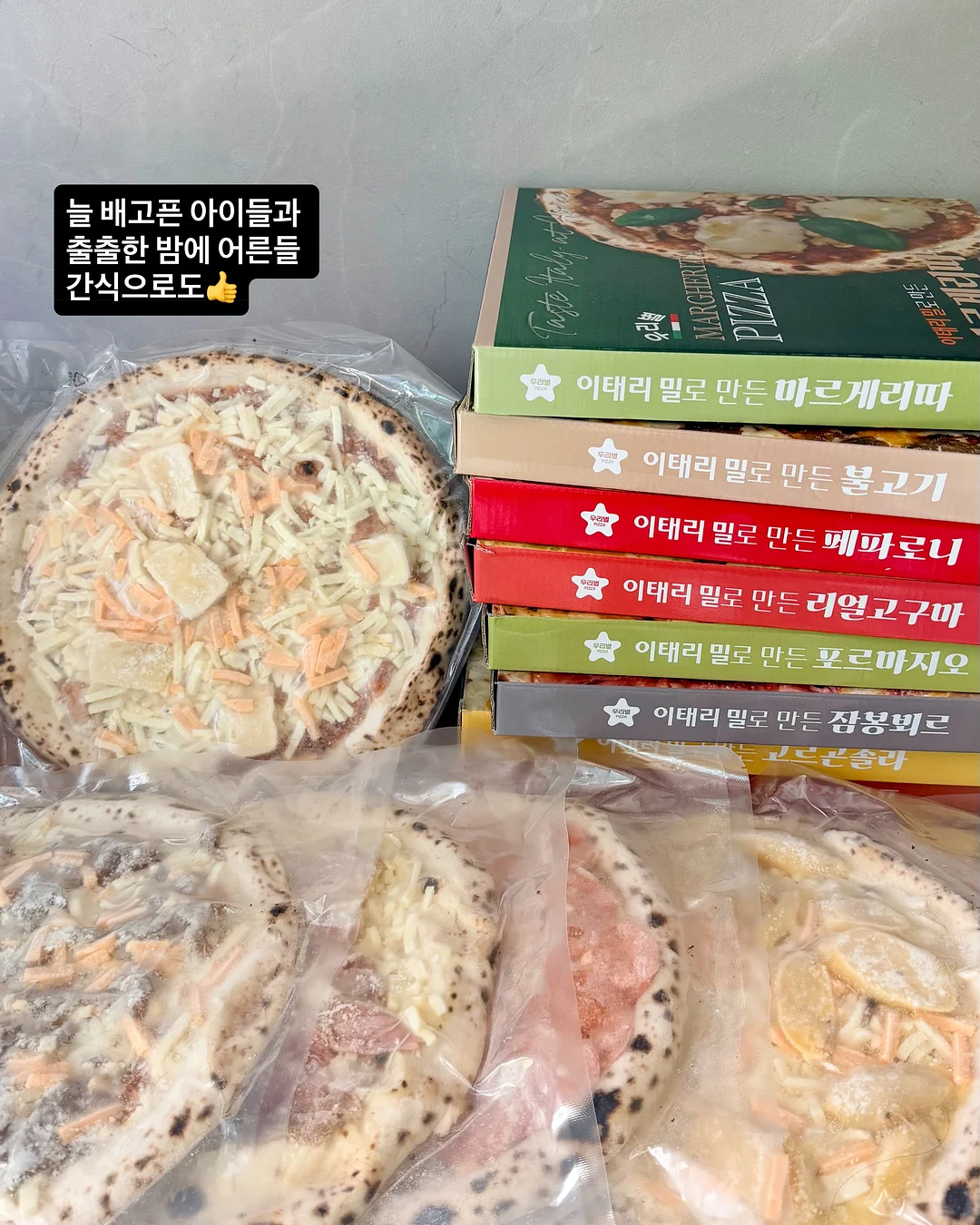 도제식빵 초코 모닝빵 10