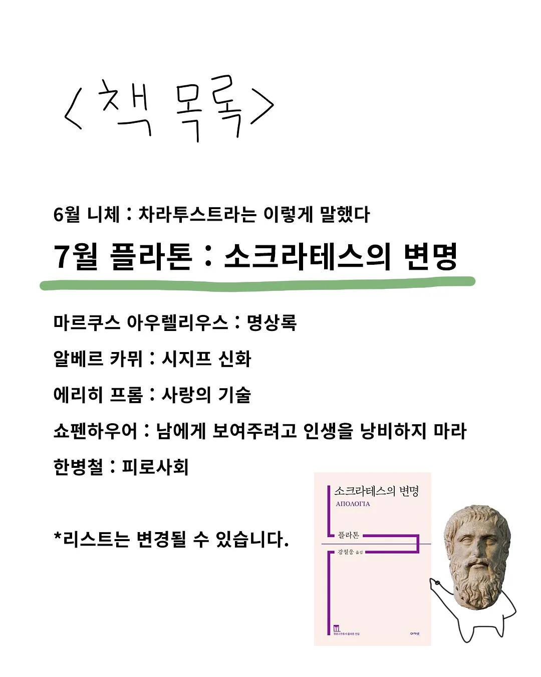 미닉스 미니 식기세척기 PRO 3인용 2
