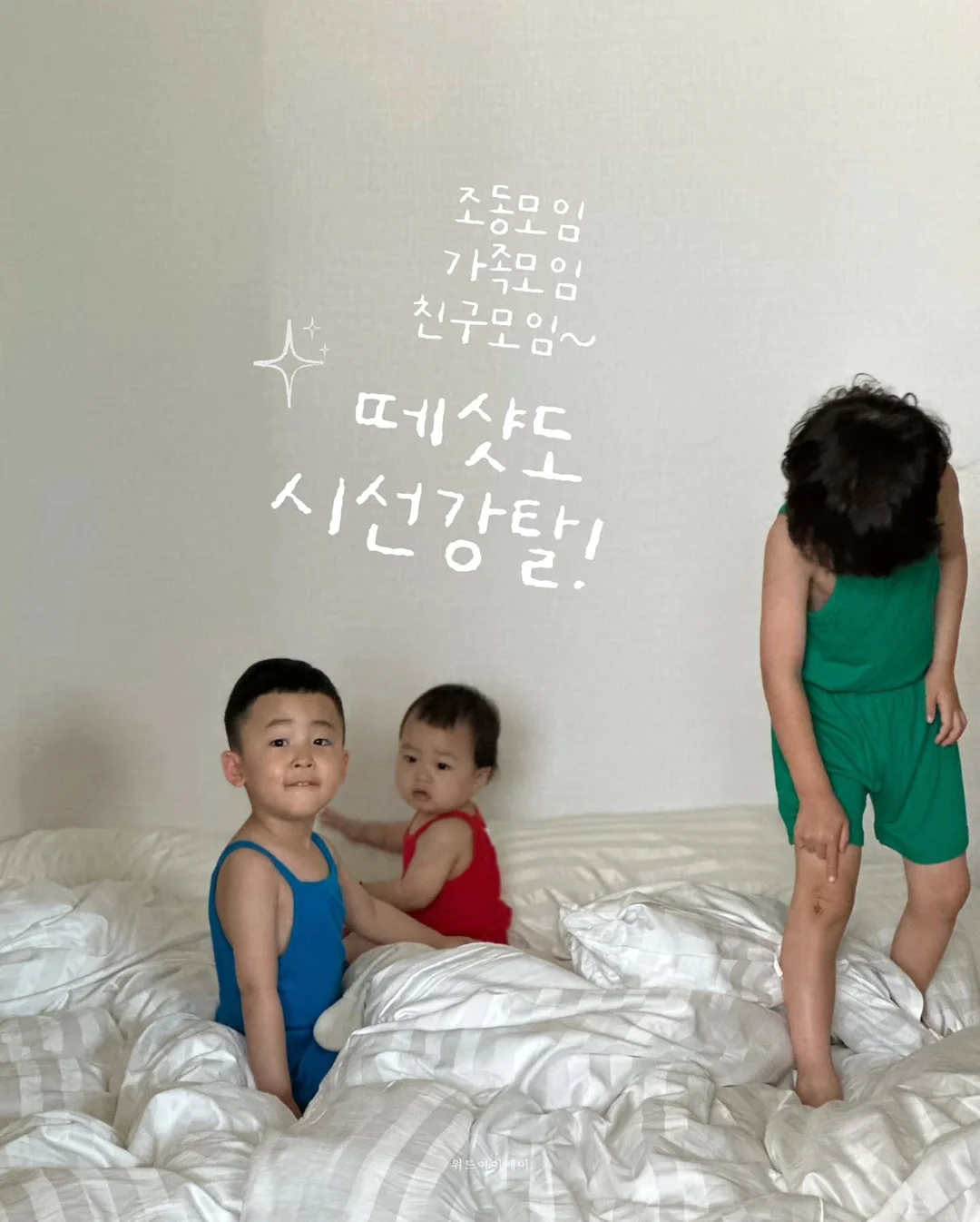스티커 창업반 18