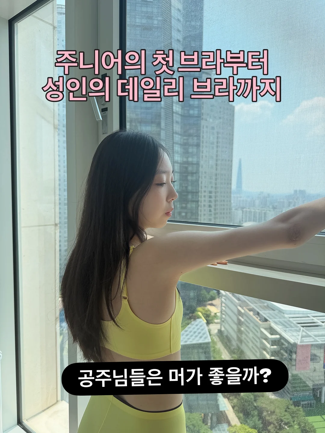 수영 가방 1
