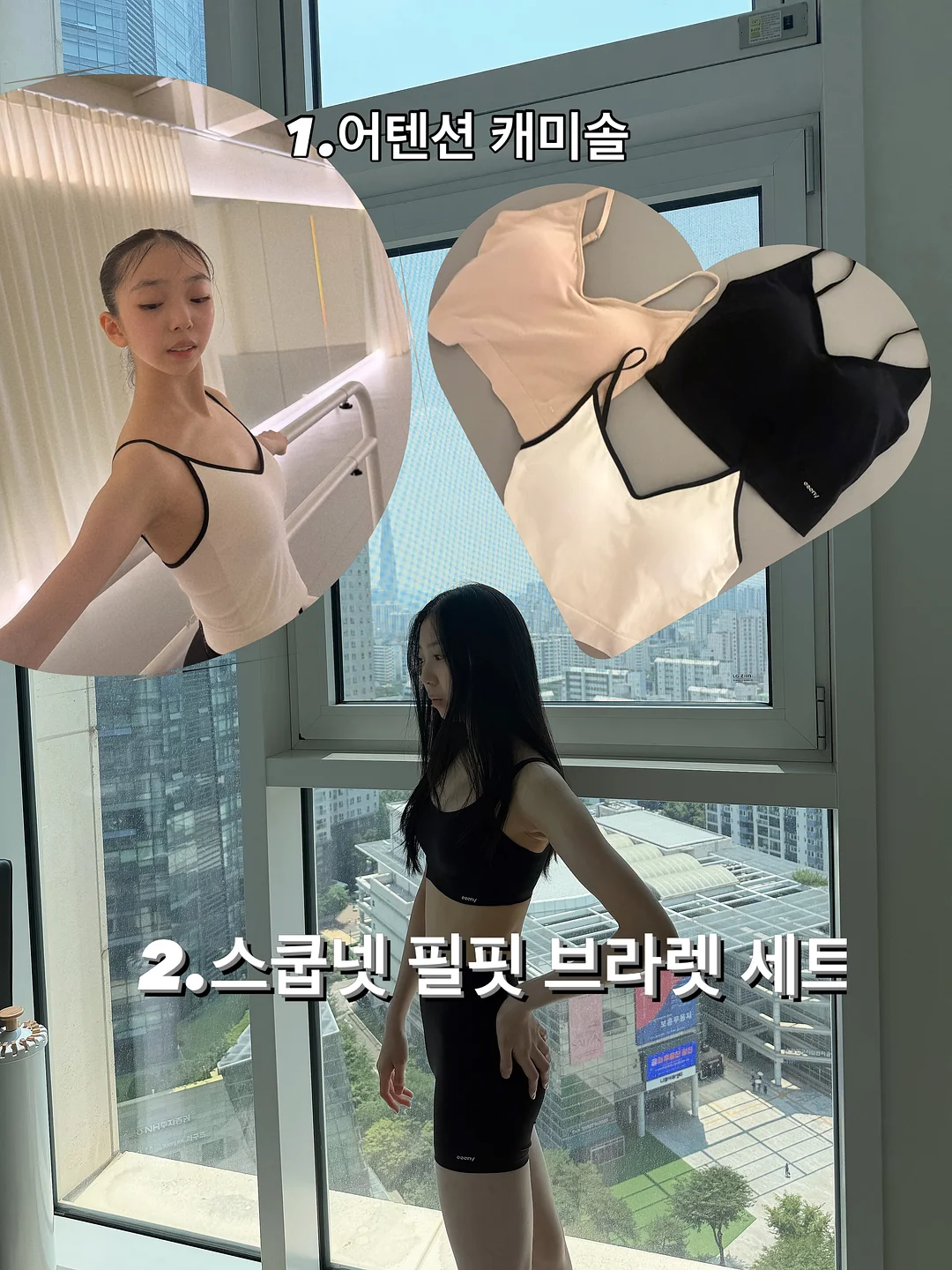 수영 가방 2