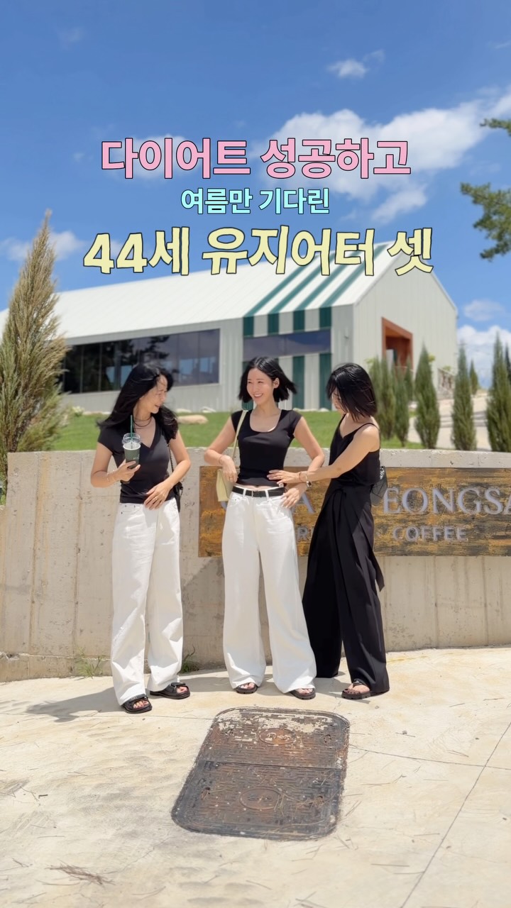 오사쯔도키