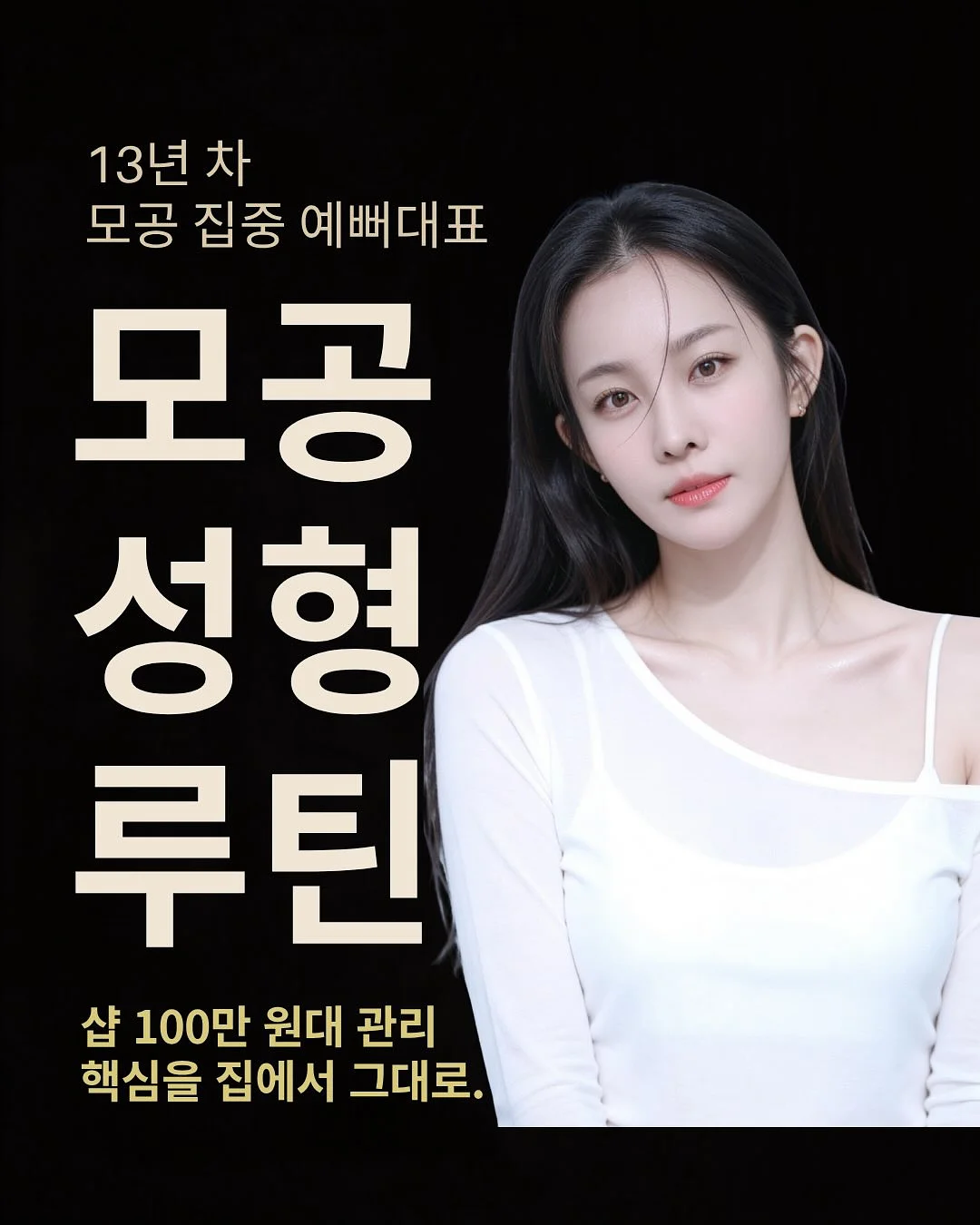 미니 암포라백 1