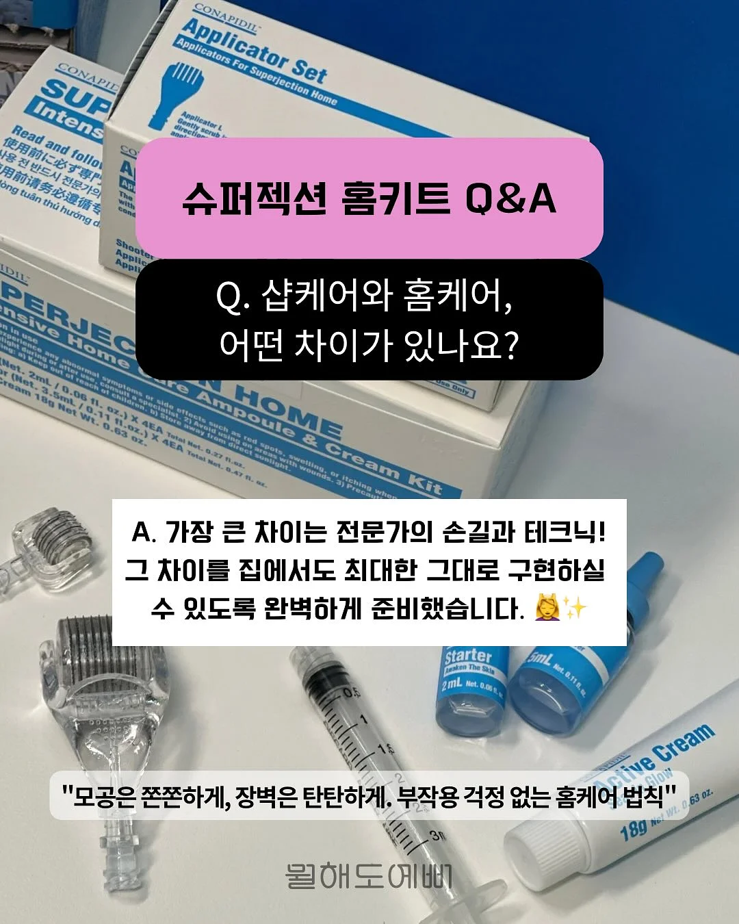 미니 암포라백 14