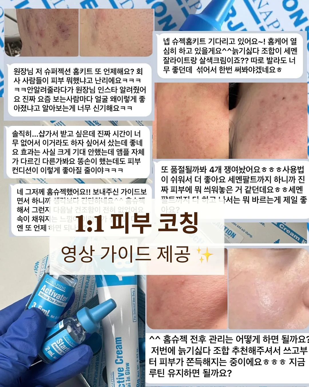 미니 암포라백 7