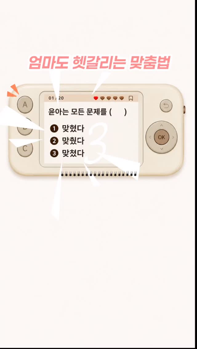 베토벤