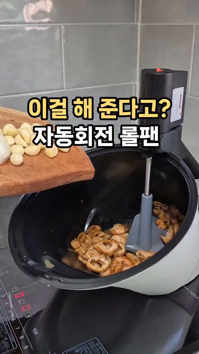 프링글스 하트 미니로즈