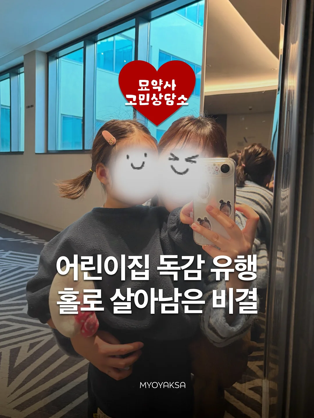 무항생제 구운란 1