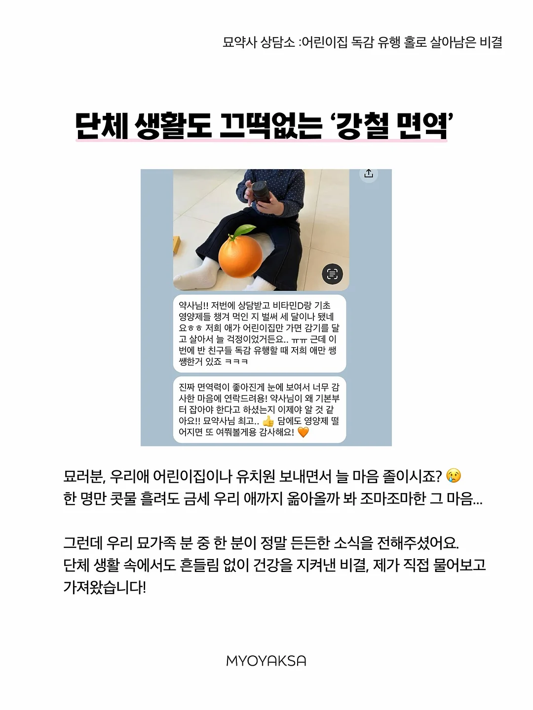 무항생제 구운란 2