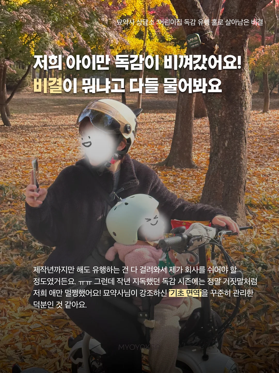 무항생제 구운란 3