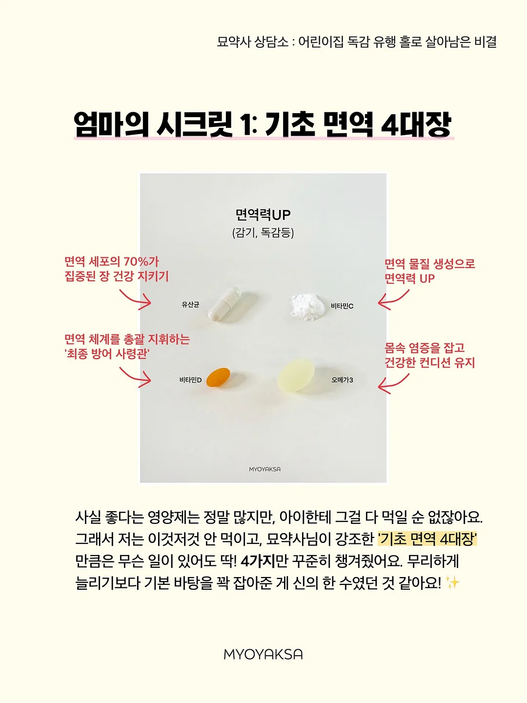 무항생제 구운란 4