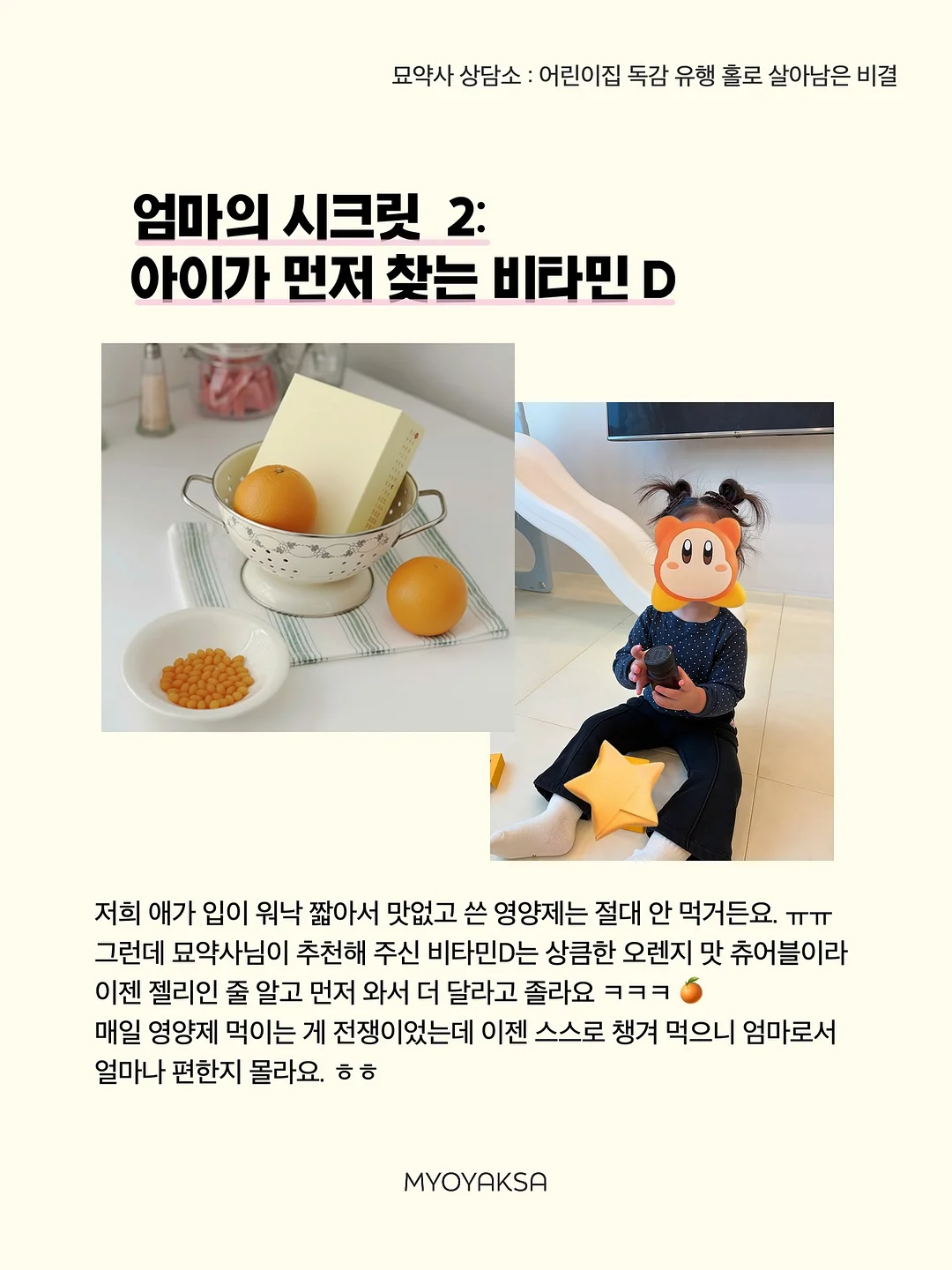 무항생제 구운란 5