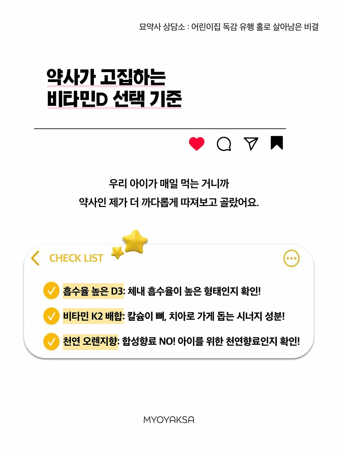 무항생제 구운란 7