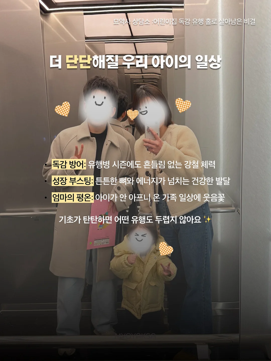 무항생제 구운란 8