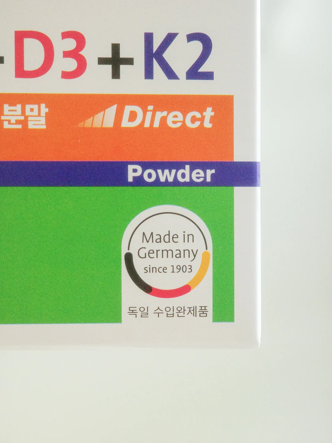 바나나 2