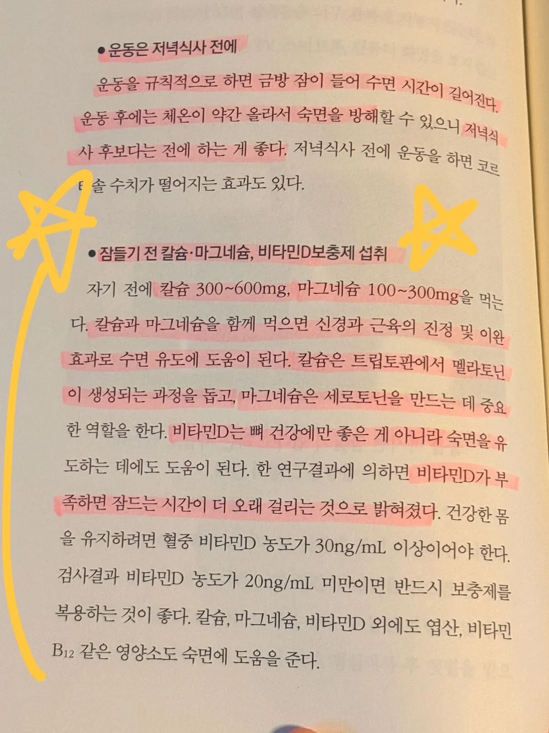 바나나 3