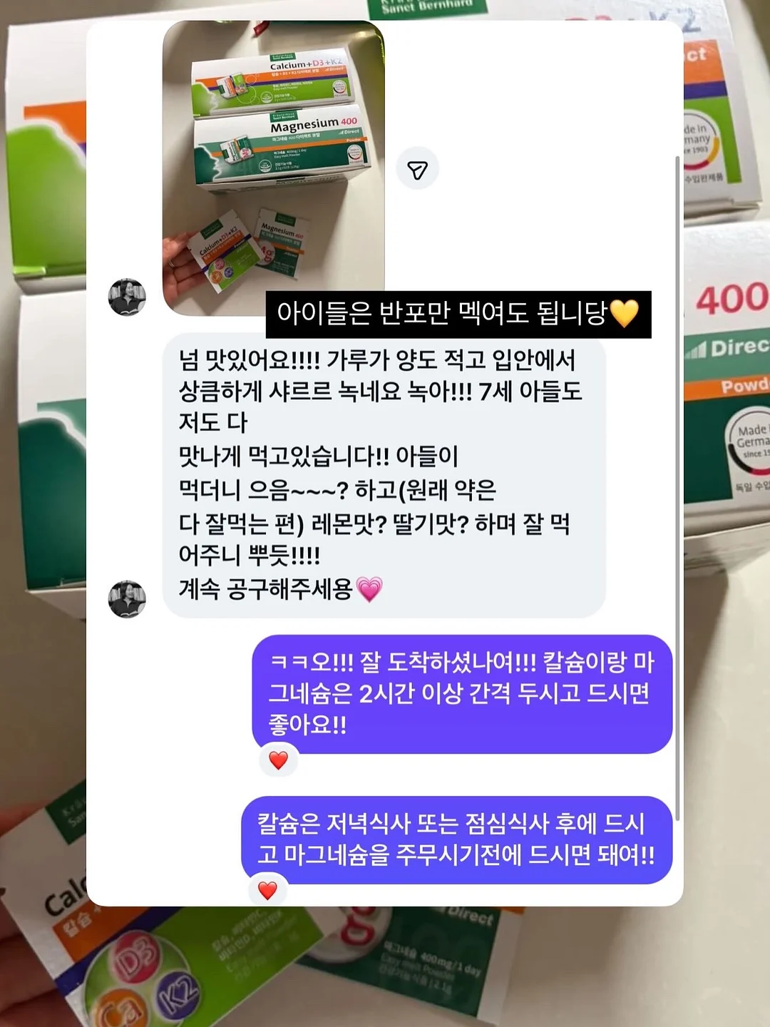 바나나 4