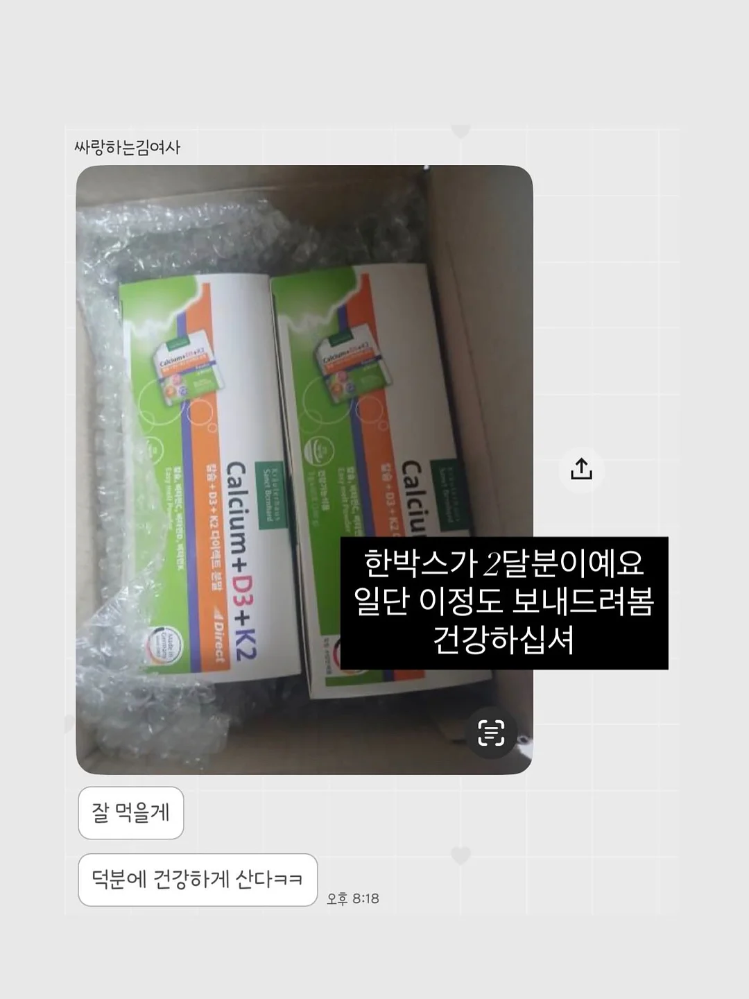 바나나 5