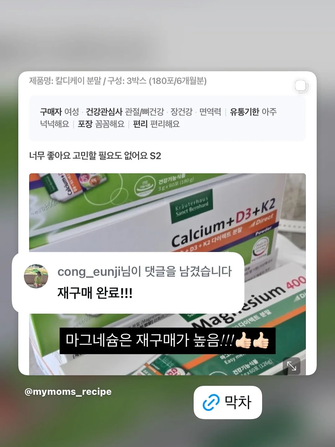 바나나 6