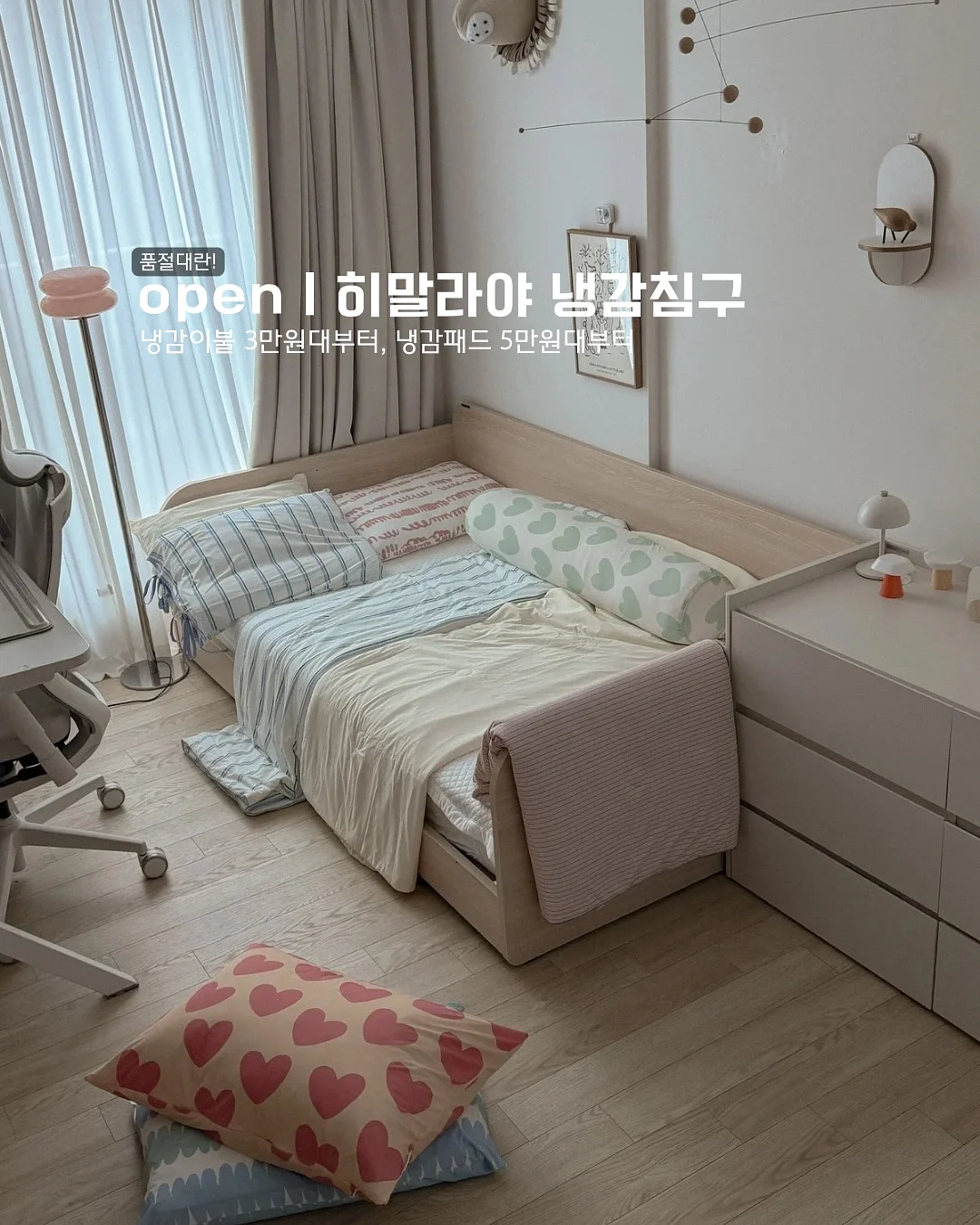 박곰희 연금 부자 수업 1