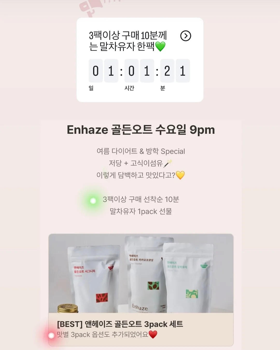 네일 폴시 홀더 11