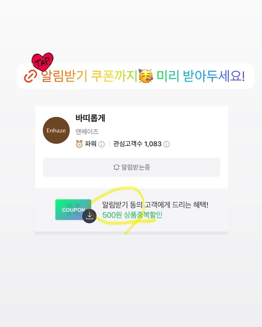 네일 폴시 홀더 13