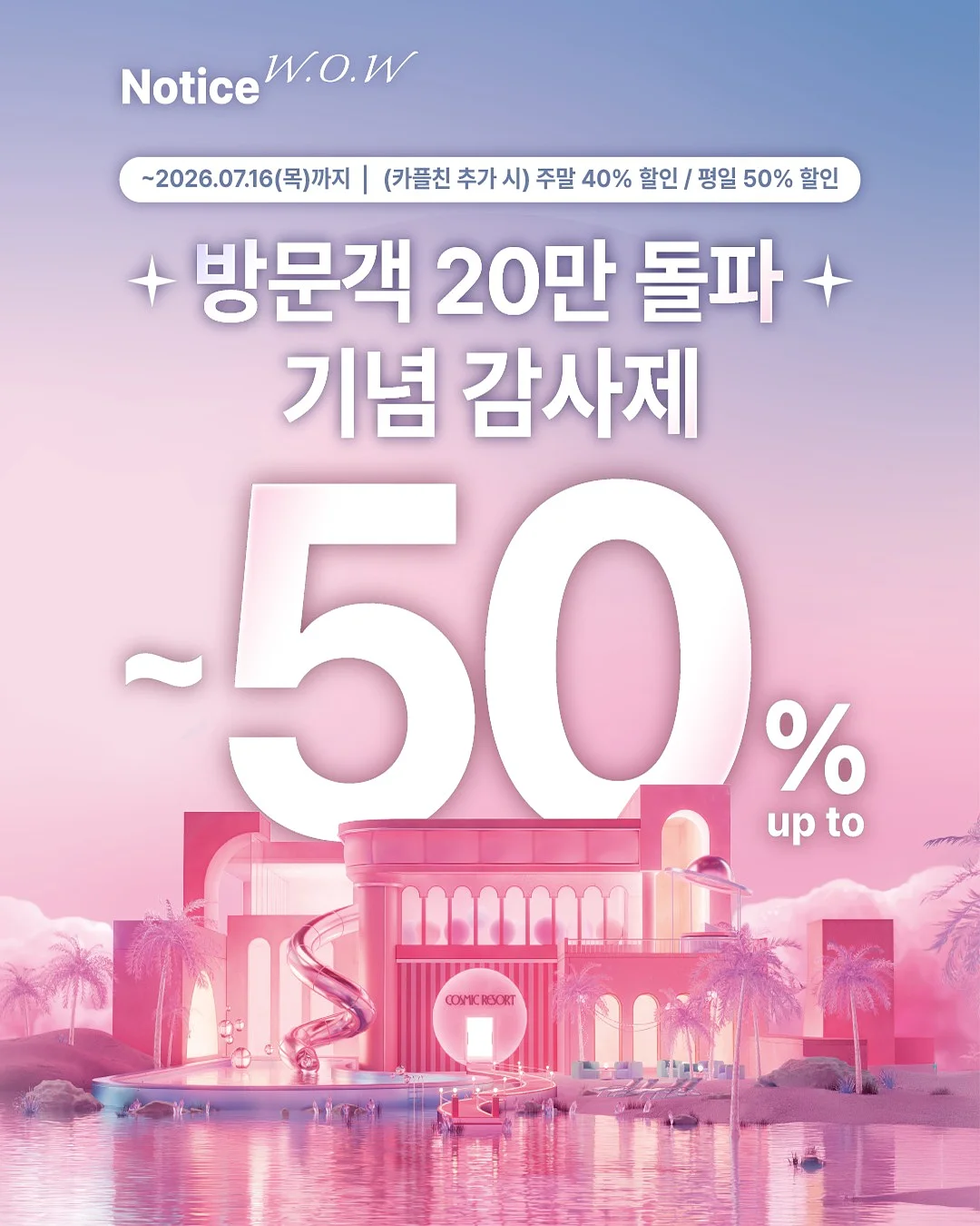 자른미역