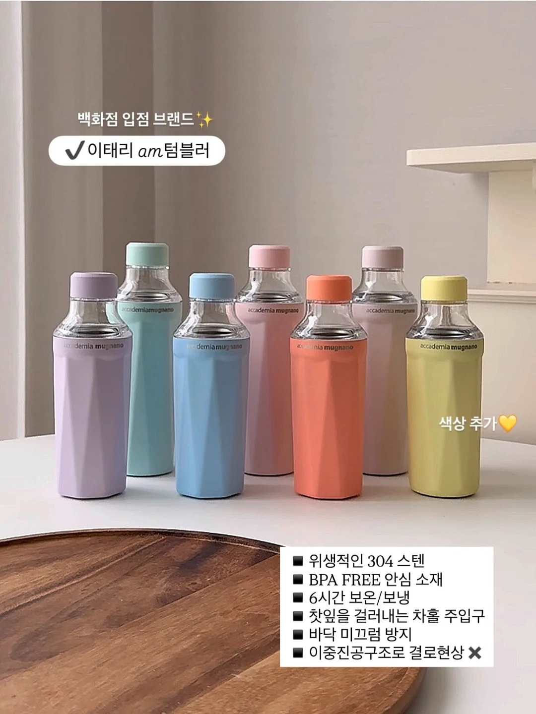 덮밥특강 11