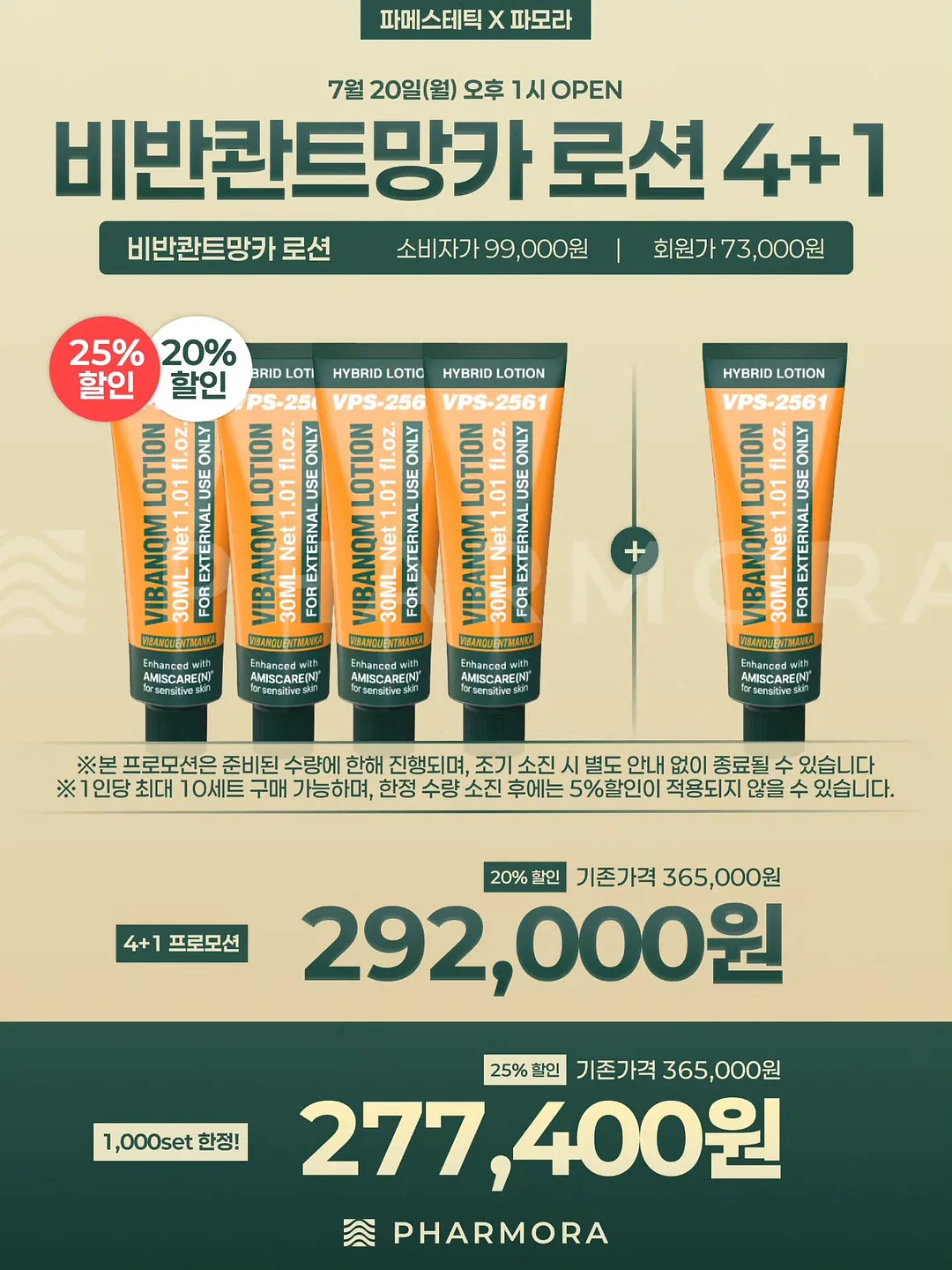 톰브 화이트 반팔니트 2
