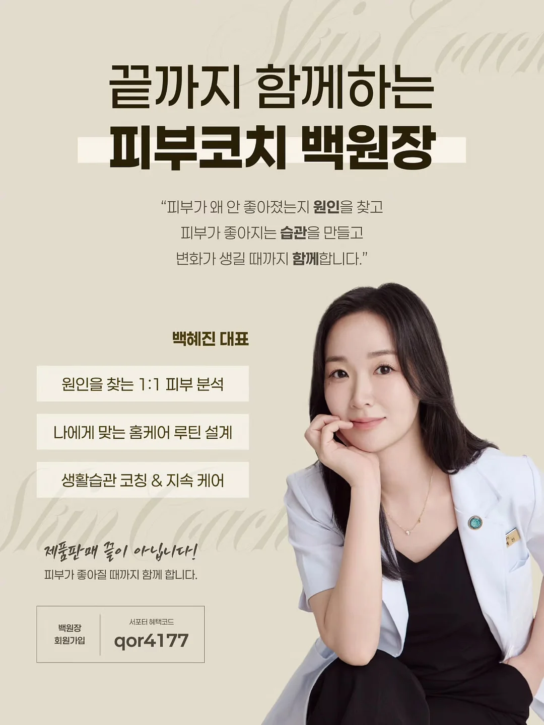 톰브 화이트 반팔니트 8